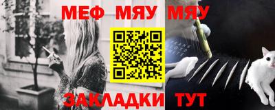 марки nbome Азнакаево