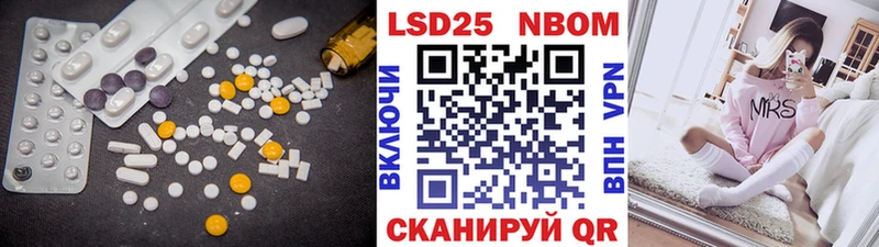 LSD-25 экстази кислота Батайск
