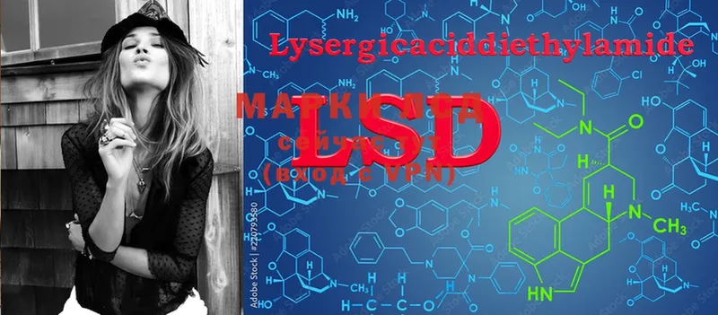 LSD-25 экстази ecstasy  где купить наркотик  Батайск 