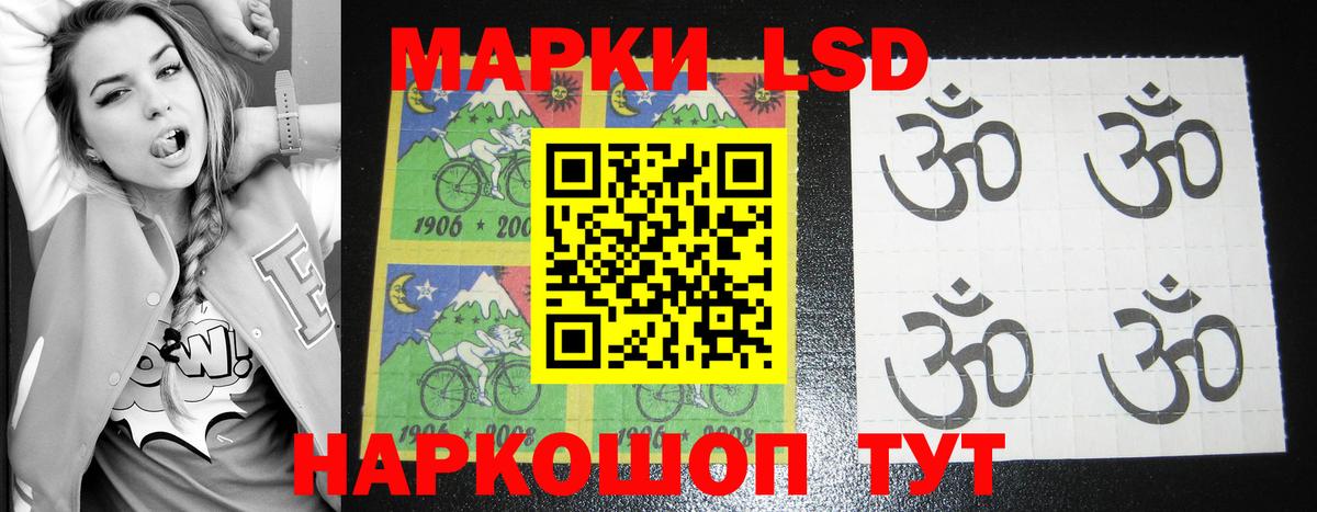 Батайск  LSD-25 экстази ecstasy  LSD-25 экстази  ЛСД экстази кислота  Вход с VPN 