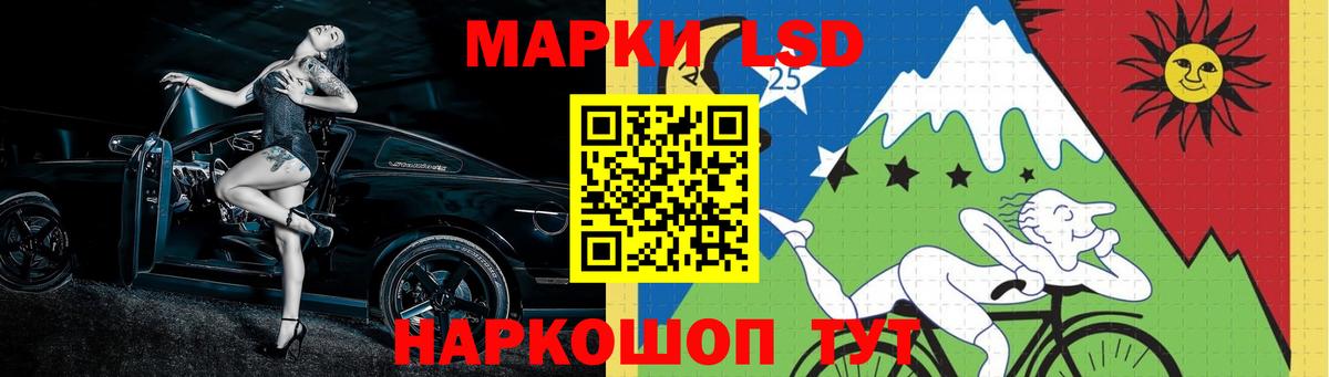 Лсд 25 экстази кислота  МЕГА маркетплейс  Лсд 25 экстази  LSD-25 экстази ecstasy  Батайск 