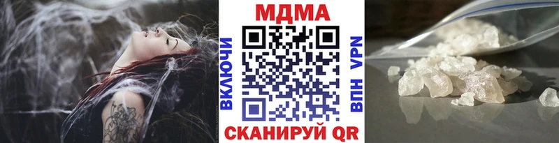 MDMA crystal  как найти закладки  Батайск 