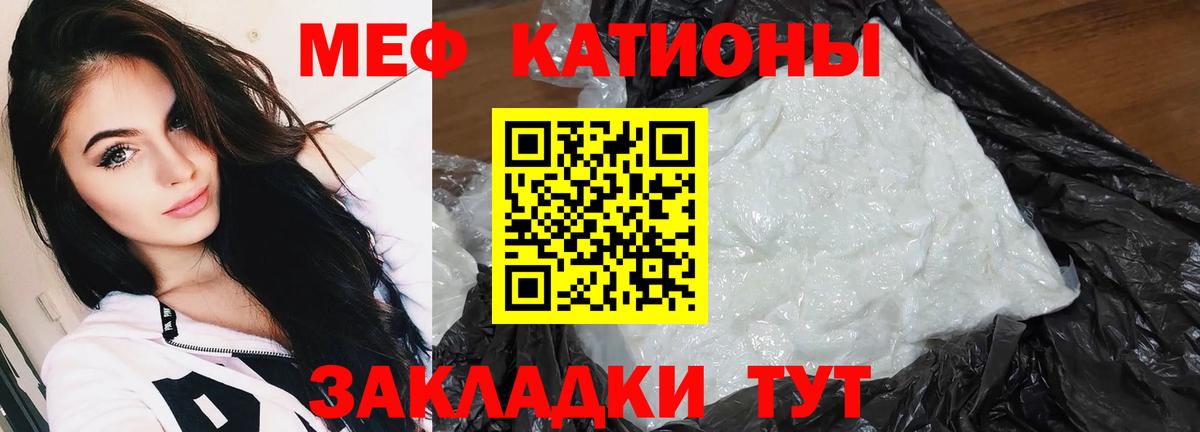 МЕФ  Батайск