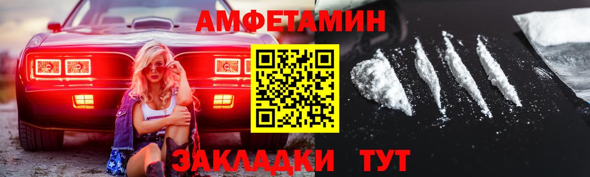 Батайск  Первитин витя  Вход с VPN 