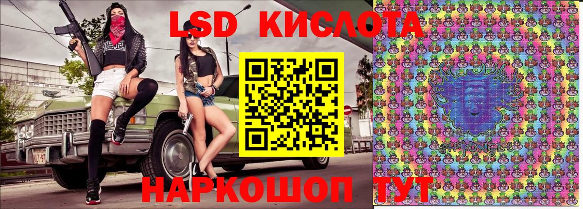Марки NBOMe 1500мкг  Вход с VPN  Марки NBOMe 1500мкг  где можно купить   Батайск 
