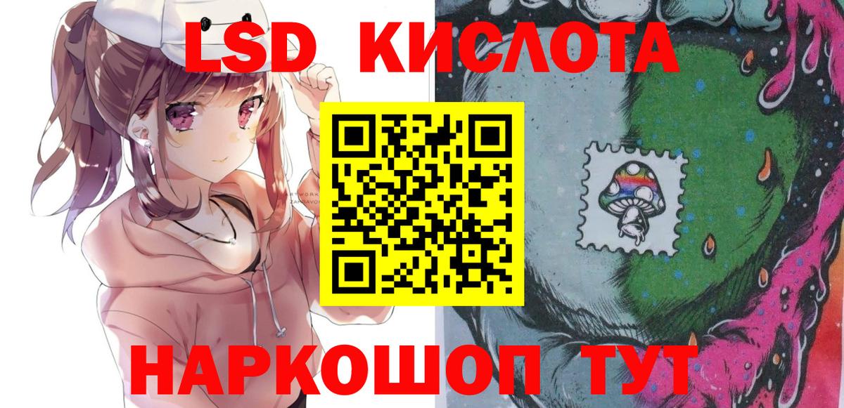 Марки 25I-NBOMe 1500мкг  Батайск 