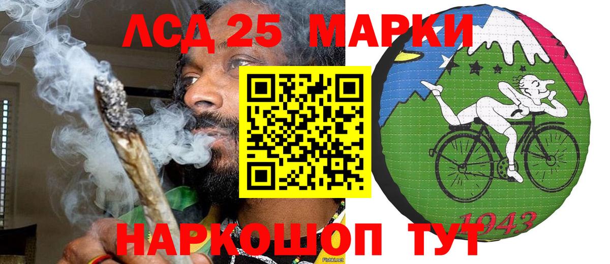 Марки N-bome 1,5мг Батайск
