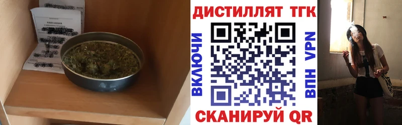 ТГК жижа  это Telegram  Батайск 