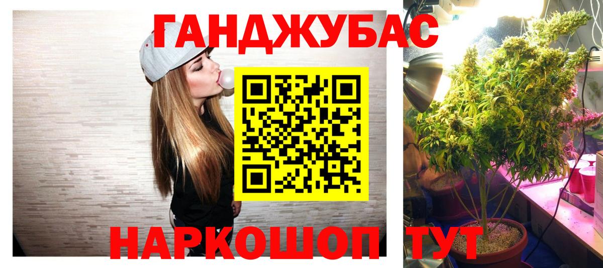 Марихуана семена  Шишки марихуана сатива  Каннабис сатива  Каннабис планчик  Батайск 