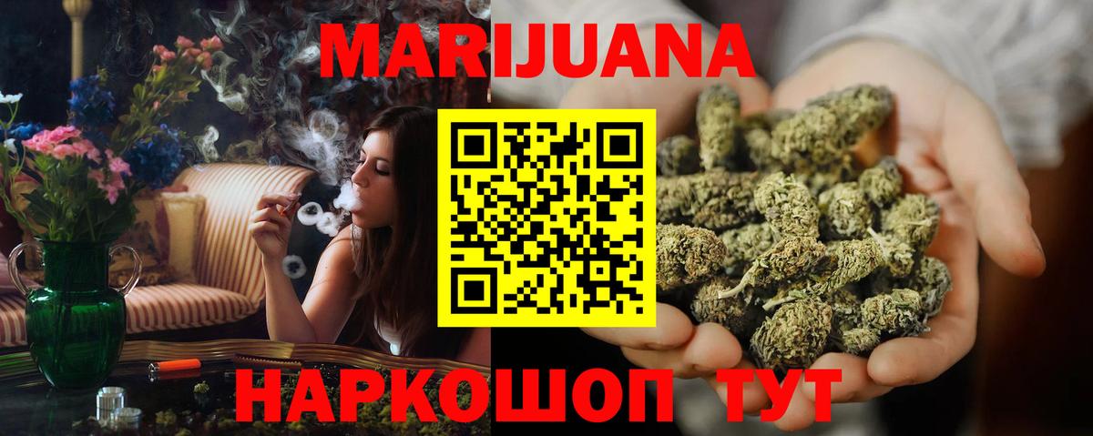 МАРИХУАНА ГИДРОПОН  Конопля LSD WEED  Батайск  Конопля MAZAR  Конопля Ganja  Вход с VPN 